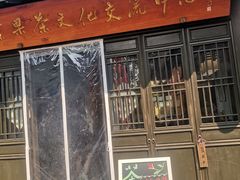 -张家港凤凰山景区恬庄古街