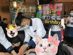 -海底捞火锅(连城广场店)