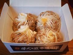 -鑫震源·苏式大虾生煎(山塘街店)