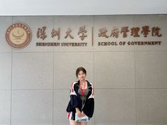 -深圳大学(丽湖校区)