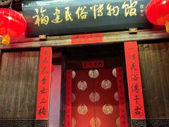 -三坊七巷历史文化街区