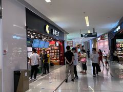 -茶理宜世(岭南站NOVA店)