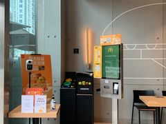 -麦当劳(科苑地铁站店)