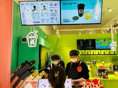 -gleeglee乐溢亦茶(合生汇店)