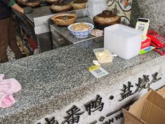 -忠记姜母鸭