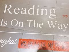 -西西弗书店&矢量咖啡(凯德晶萃广场店)