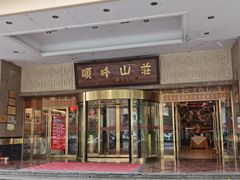 门面-顺峰(南二环店)