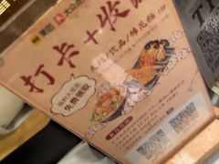 -沼津港精致料理·寿喜烧·烧鸟(龙湖南桥天街日料榜单店)