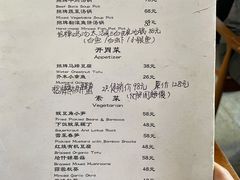 菜单-汤厨(五道营店)