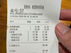 -鼎高高陕西美食(龙德广场店)