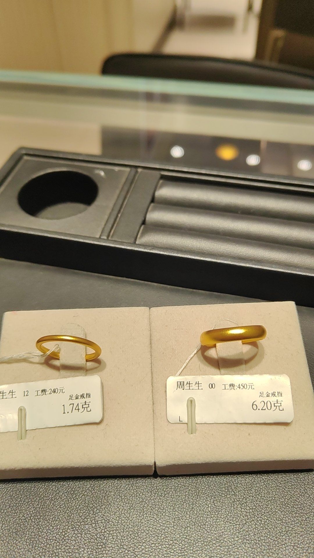 周生生黄金戒指