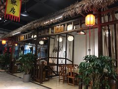 门面-渔乐里(智荟城店)