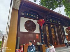 -福州开元寺