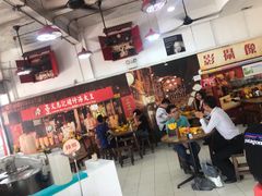 -正正文志记猪什汤