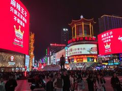 -黄兴南路步行商业街