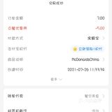 周一齐齐吃穷麦当劳超强攻略