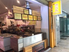 -鸿运兔·手撕烤兔(天府广场店)