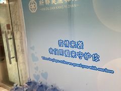 -深圳新都酒店(罗湖口岸店)