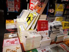 -西西弗书店&矢量咖啡(壹方购物中心店)