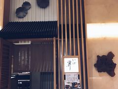 -昇鳗鱼家(浦东店)