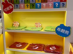 -成都银泰中心in99