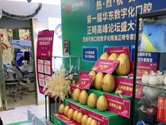 -美可普口腔医院(东街分店)