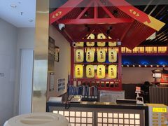 -牛New寿喜烧(龙湖金沙天街店)