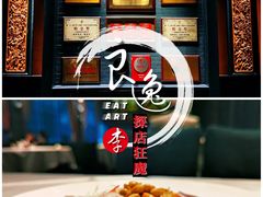 冷水猪肚-炳胜品味(海印总店)