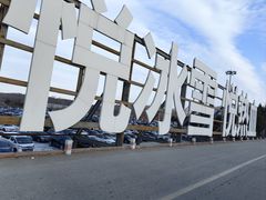 -北京南山滑雪场