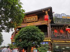 -川西坝子火锅(金沙1.0直营店)