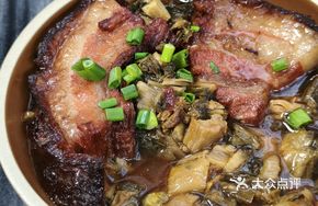 Hakka Preserved Vegetable Braised Pork Rice