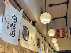 -天妇罗内顺田(罗湖店)
