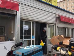 门面-小谷姐姐麻辣拌·麻辣烫(北辰店)
