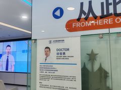 -爱成大坪眼科医院·飞秒近视手术·白内障(大坪院区)