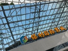 门面-保利国际影城(保利文化广场店)
