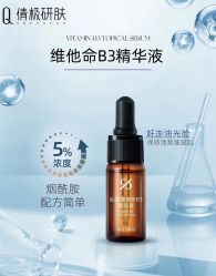 -倩极·精研痘敏肌管理