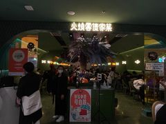 门面-浩海火烧云傣家菜(京广店)