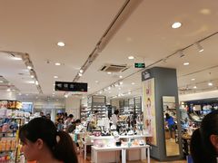 -三福时尚(三峡广场华夏银座店)