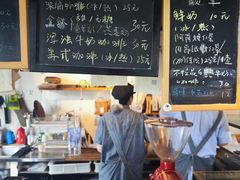 -仙峰天然面包(迎宾路店)