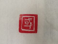 -上海孙中山故居纪念馆