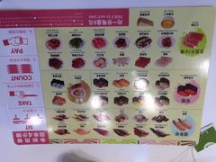 -争鲜回转寿司(通州万达店)