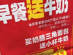 -味多美(江安路店)