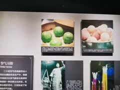 -费孝通江村纪念馆