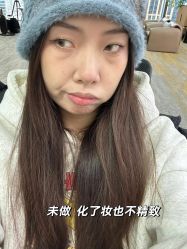 -上海伊莱美医疗美容医院
