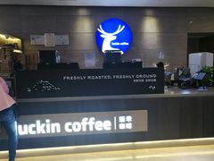 -瑞幸咖啡(长城大厦店)
