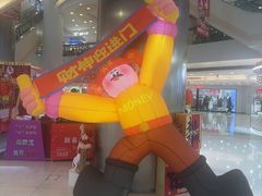 -银座mall(东直门店)
