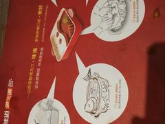 -新辣道鱼火锅(上地华联店)