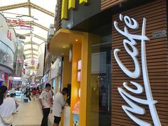 门面-麦当劳(番禺易发商业街店)