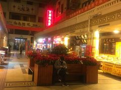 -南市食品街