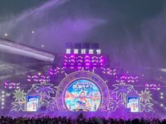 -重庆玛雅海滩水公园